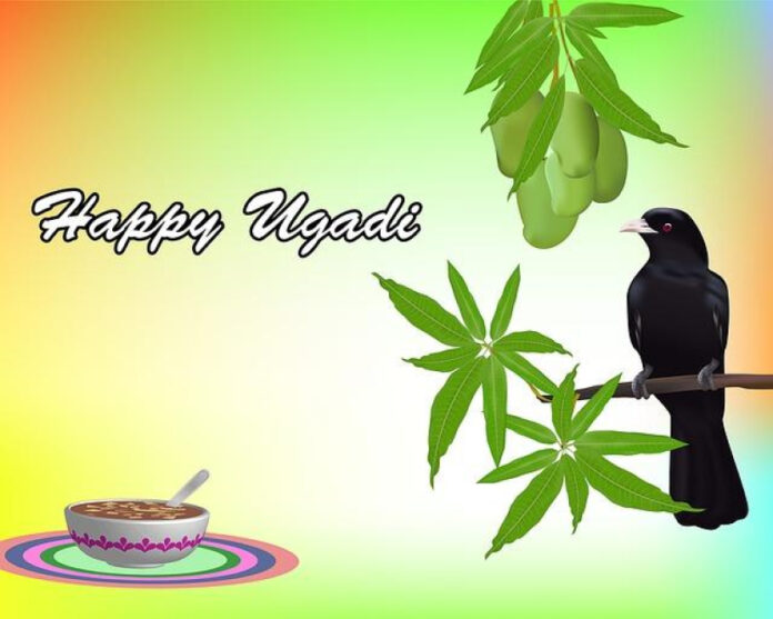 Traditional Ugadi Greetings in Telugu for Business Success