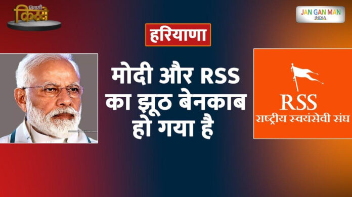 surprise-as-haryana-cm-makes-unexpected-announcement.jpg Surprise as Haryana CM Makes Unexpected Announcement